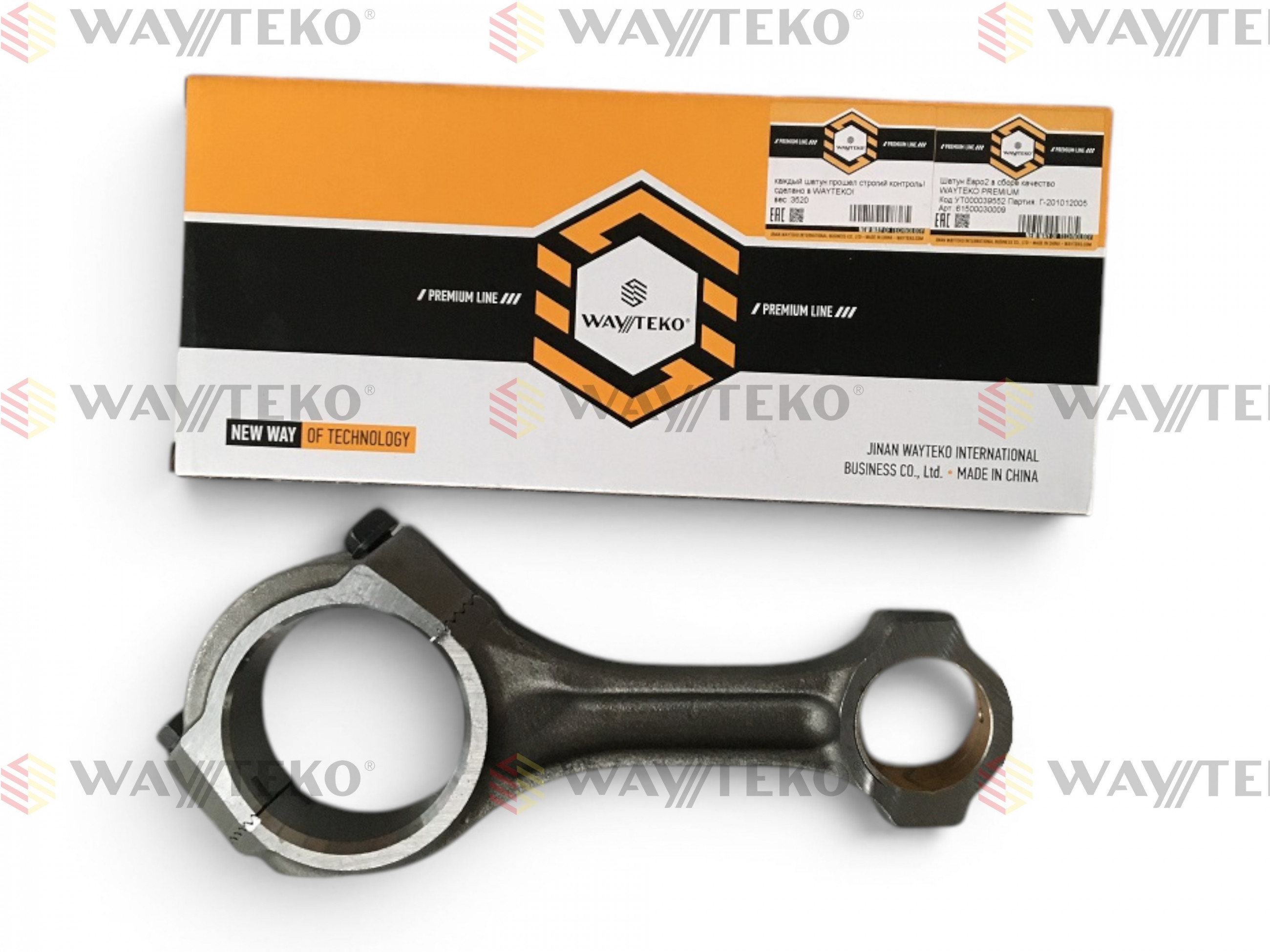 Шатун Евро2 в сборе качество WAYTEKO PREMIUM