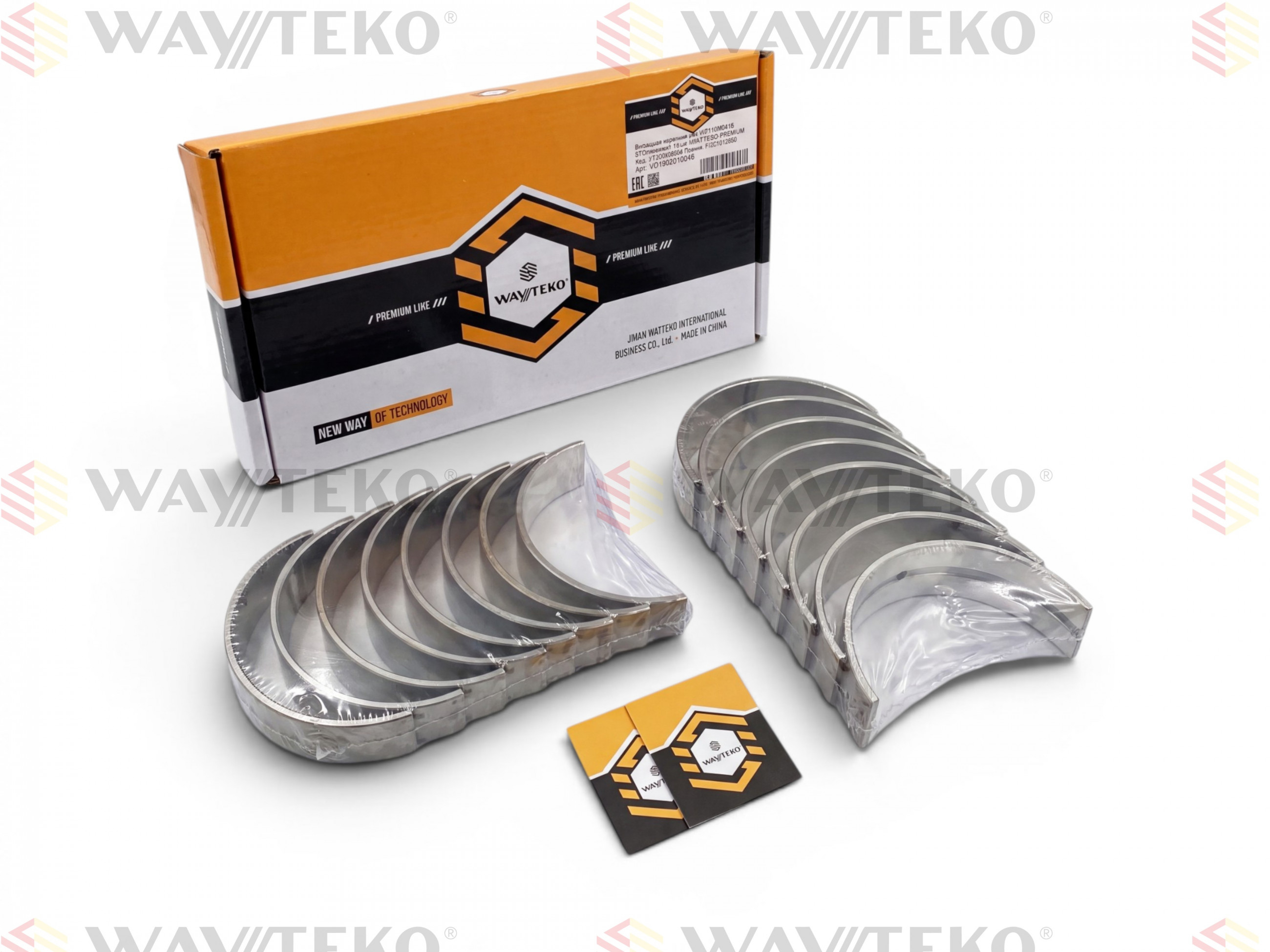 Вкладыши коренные STD (комплект 14шт ) WP10 WD615 WAYTEKO PREMIUM