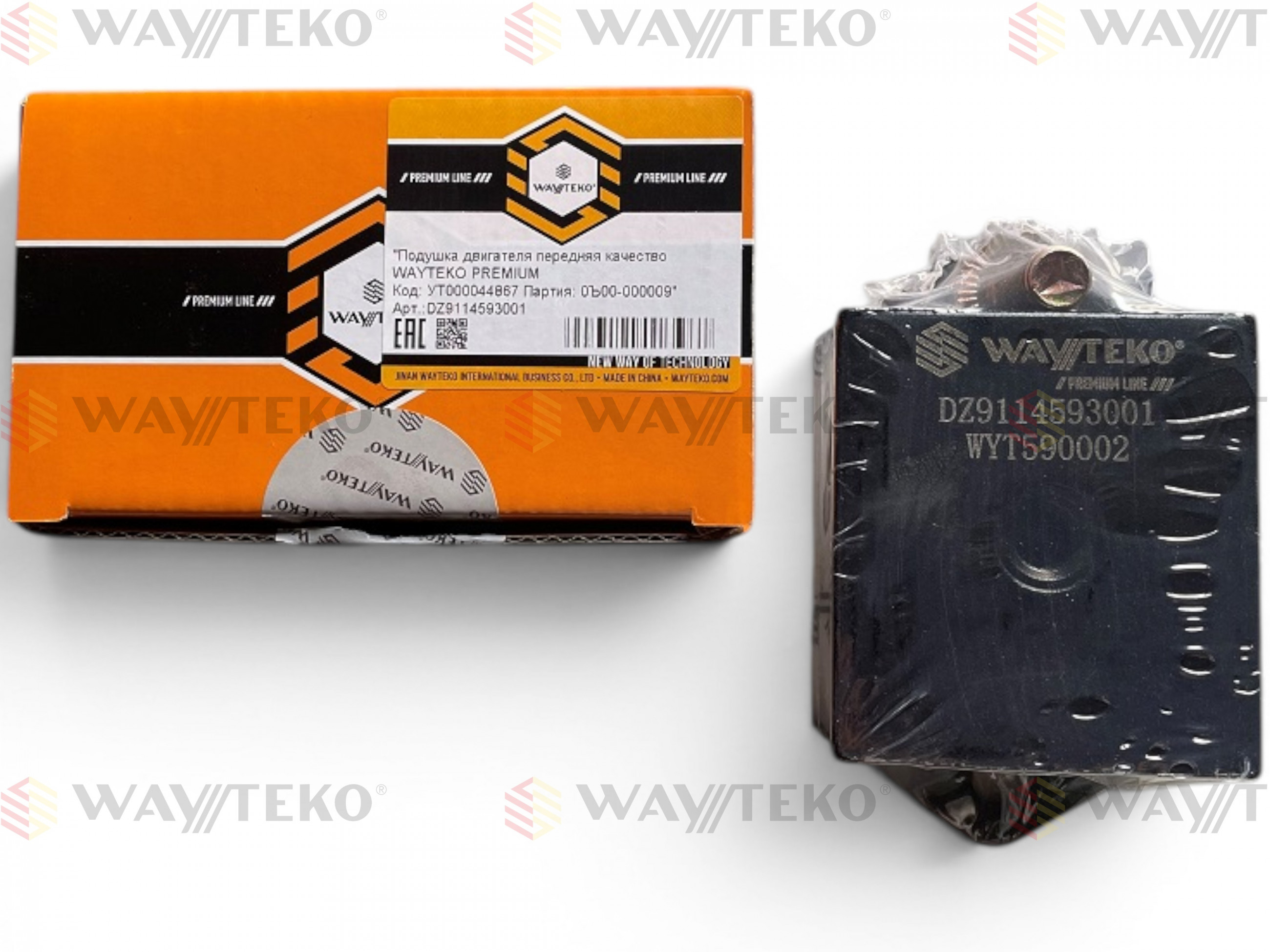 Подушка двигателя передняя качество WAYTEKO PREMIUM