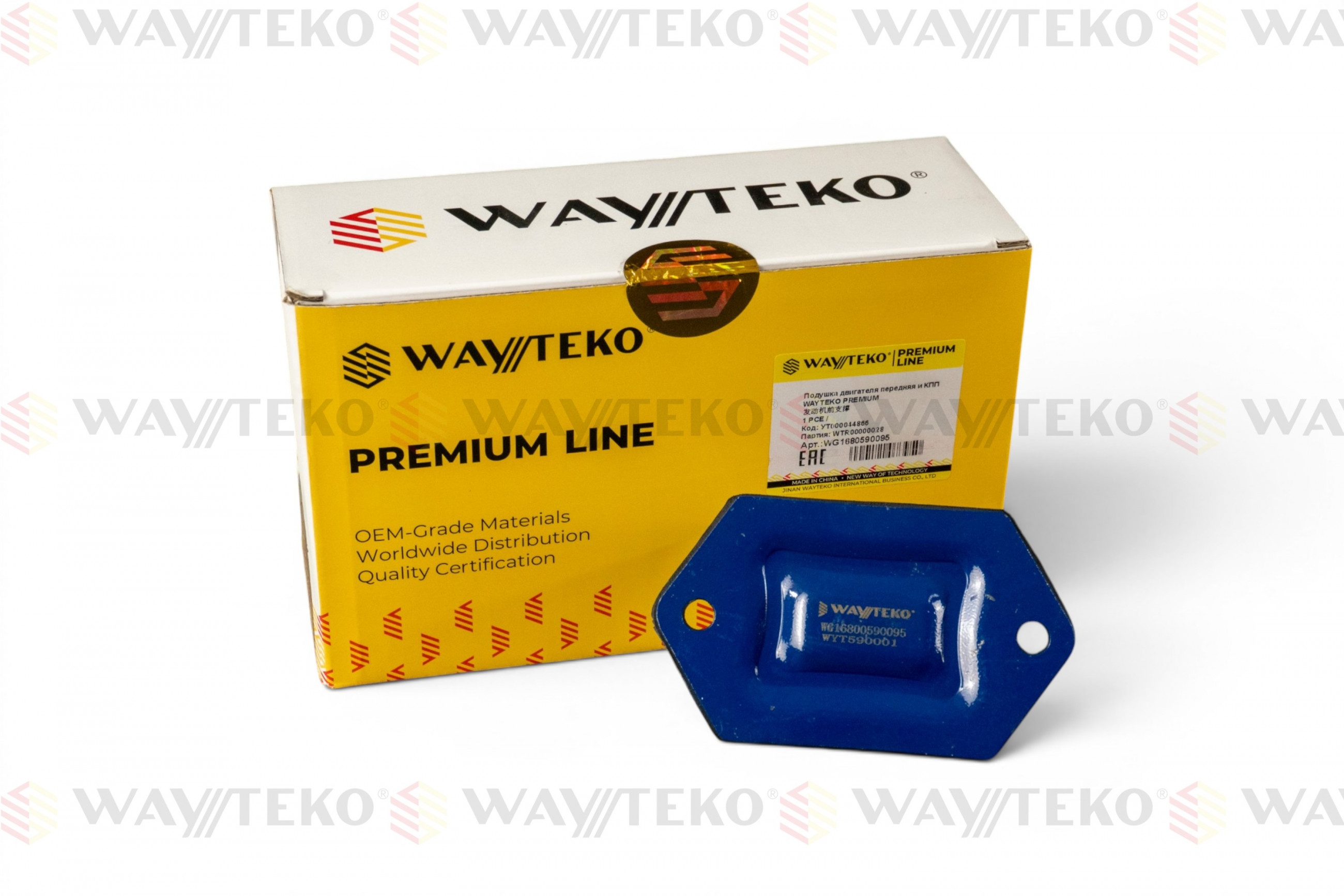 Подушка двигателя и КПП передняя качество WAYTEKO PREMIUM