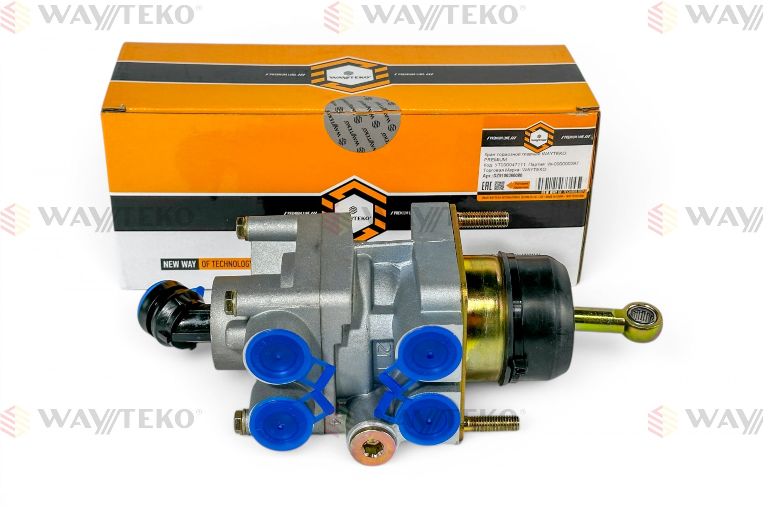 Кран тормозной главный WAYTEKO PREMIUM