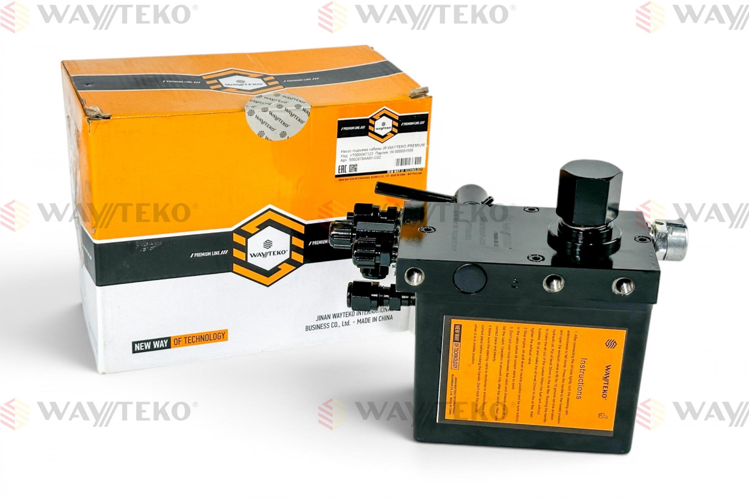 Насос подъема кабины J6 WAYTEKO PREMIUM