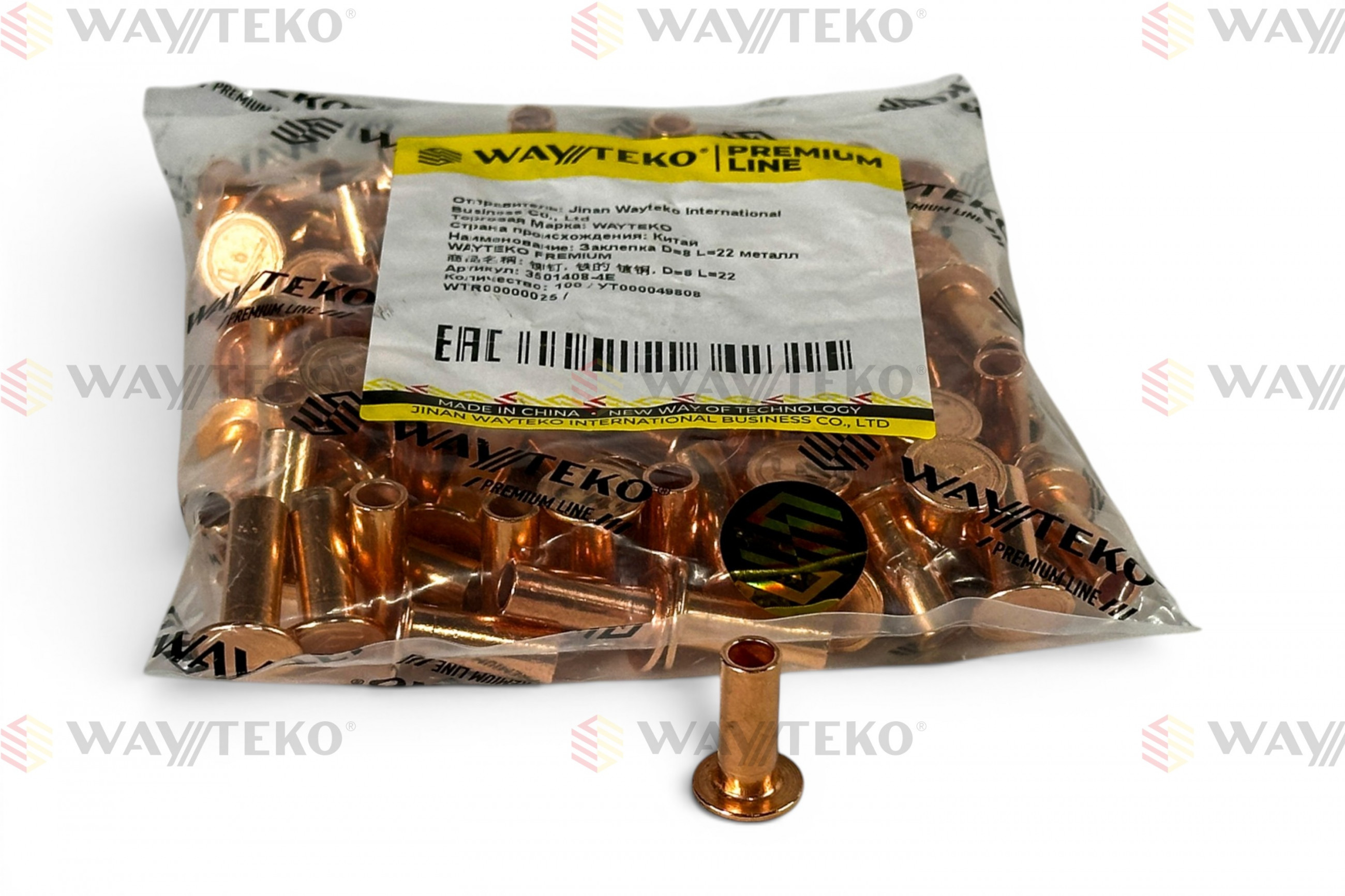 Заклепка D=8 L=24 металл WAYTEKO PREMIUM