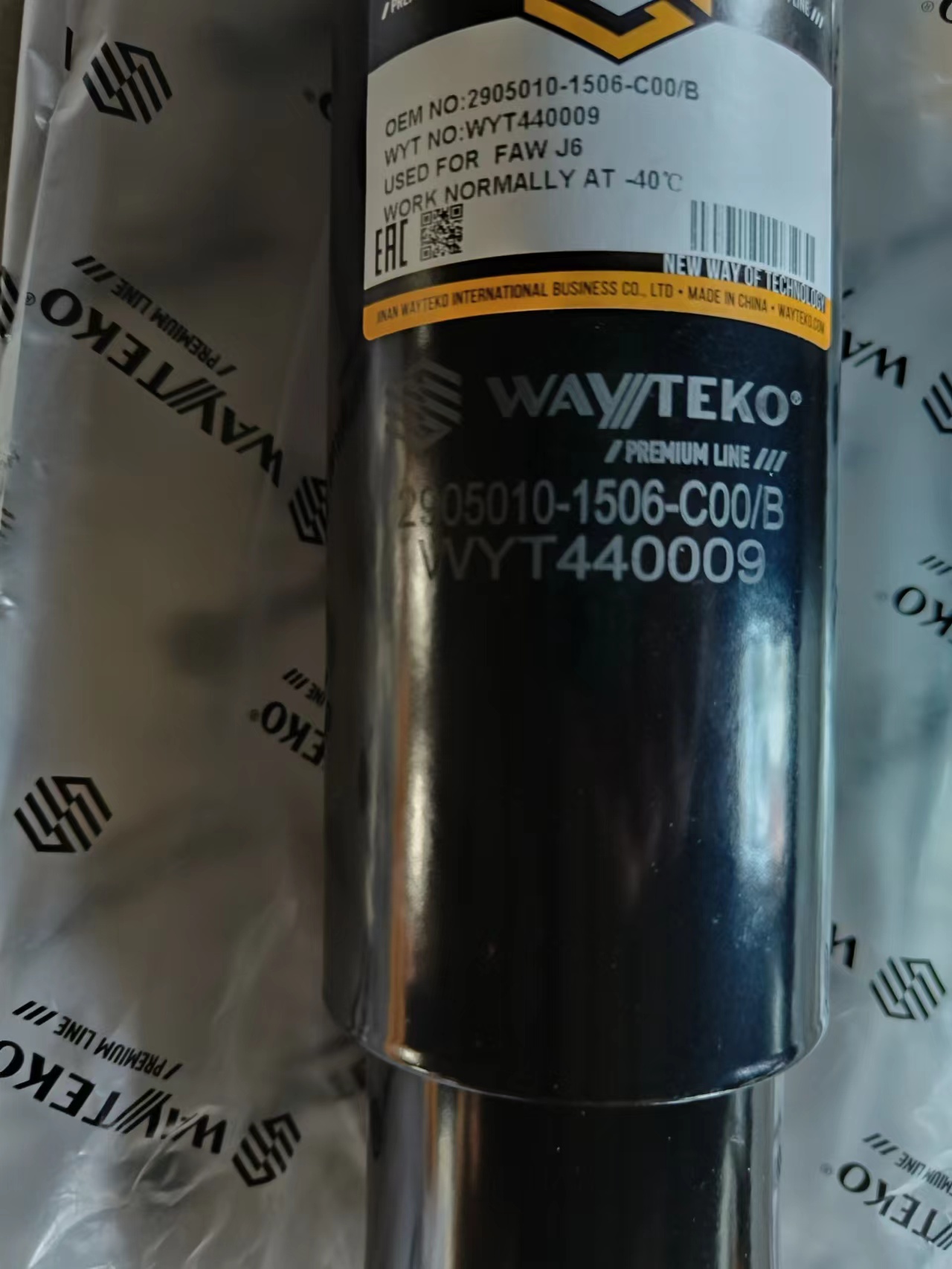 Амортизатор подвески передний 3310,Eвро5,J6 WAYTEKO PREMIUM