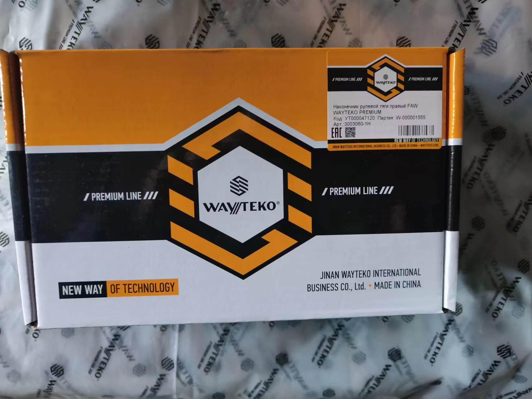 Наконечник рулевой тяги правый FAW WAYTEKO PREMIUM