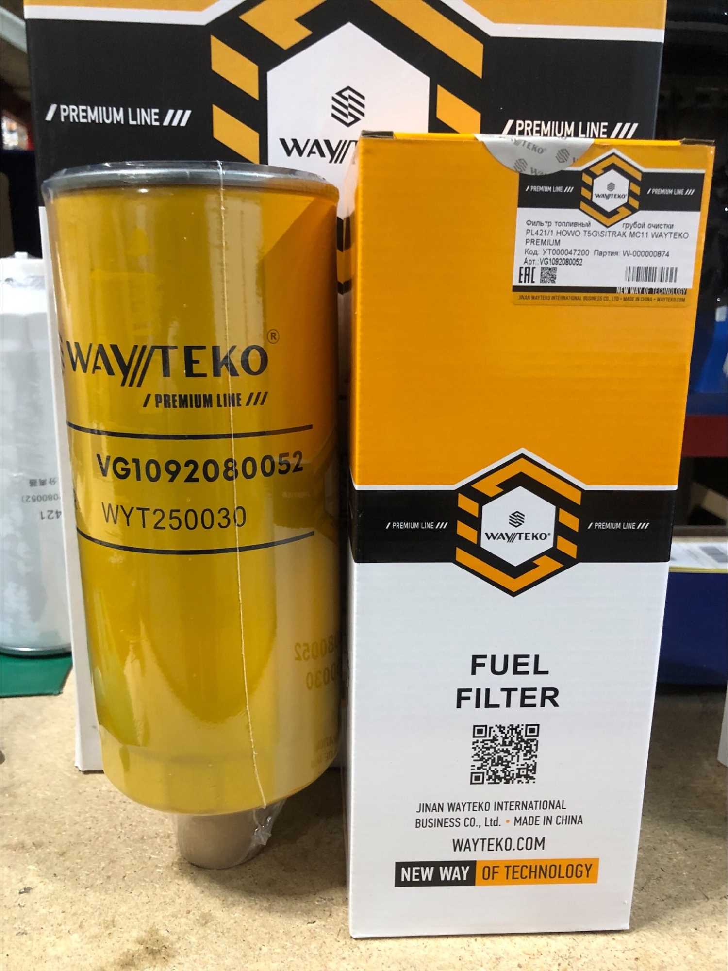 Фильтр топливный грубой очистки PL421/1 HOWO T5G\SITRAK MC11 WAYTEKO PREMIUM